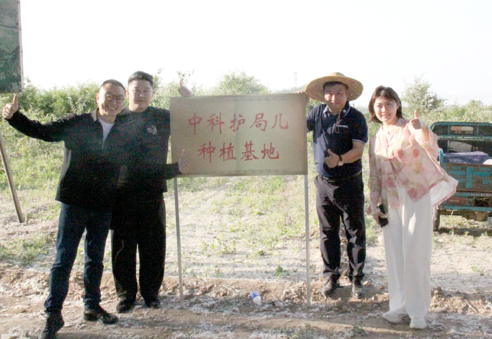 志合越山海 聚力共前行 | 知名天使投资人MARK莅临中科护局儿参观交流