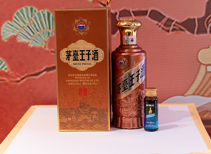 护局儿醒酒饮惊艳亮相茅台王子酒（酱香经典）新春盛典，共谱健康饮酒新篇章‌