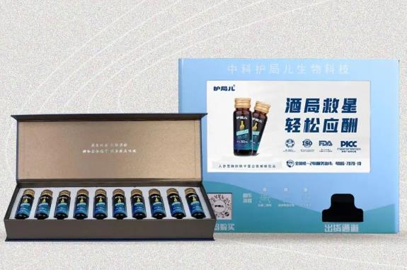 携手护局儿无人自动售卖醒酒饮，共创财富新机遇！