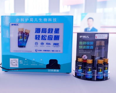 为何越来越多的创业者选择护局儿新零售醒酒饮？