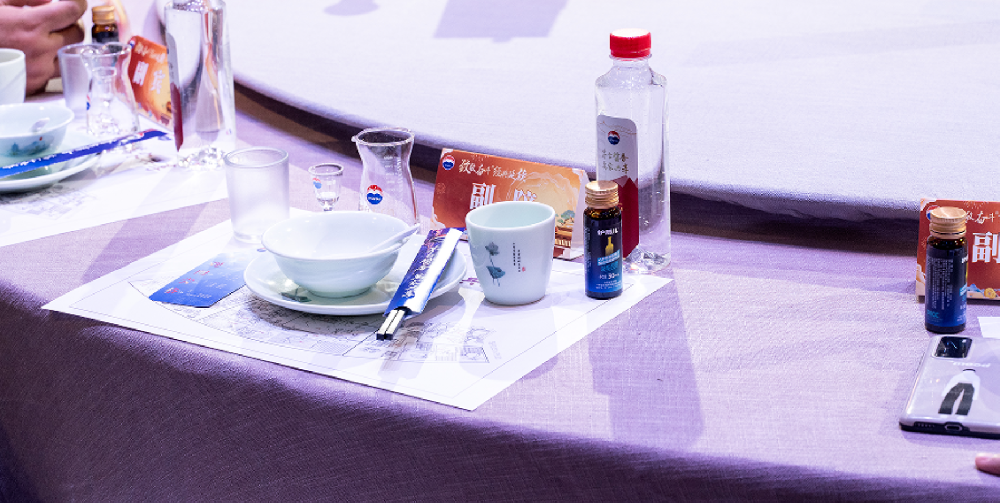 中科护局儿醒酒饮惊艳亮相茅台王子酒（酱香经典）新春盛典，共谱健康饮酒新篇章‌！