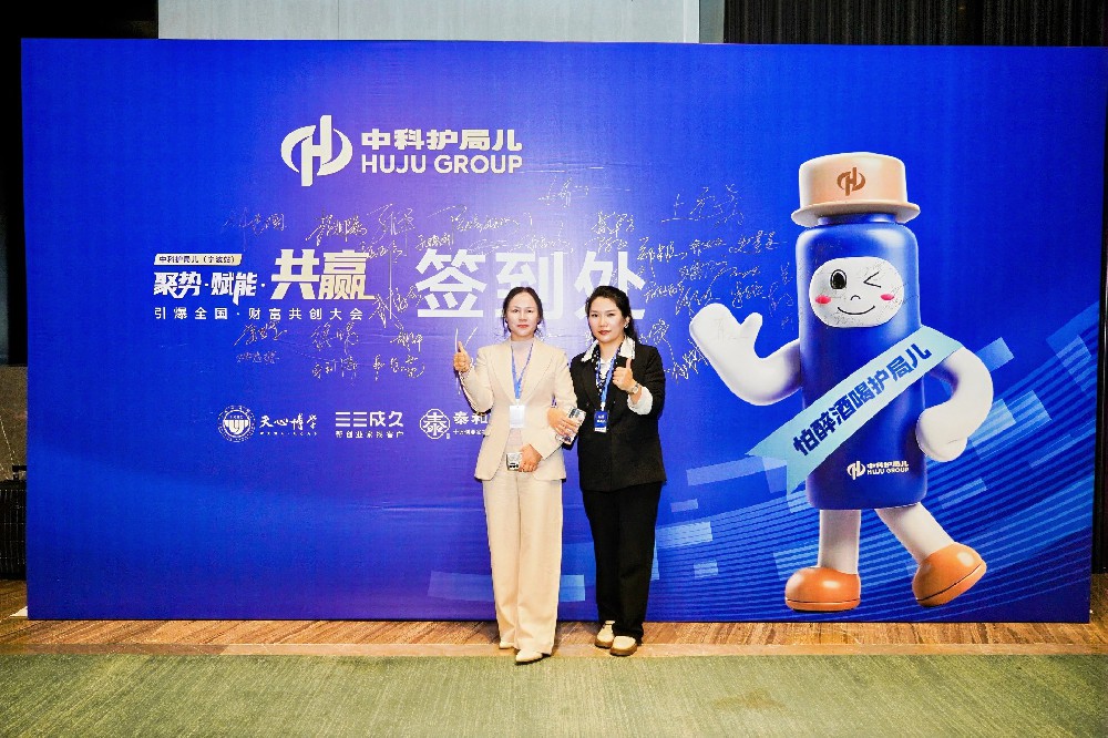 以初心赴征程 以远见拓未来——中科护局儿优秀合伙人罗晓萍的品牌深耕之路