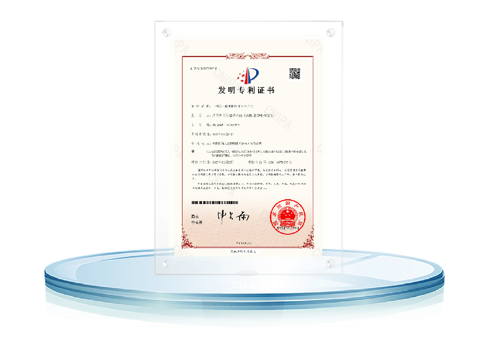 发明专利—一种基于掩膜的图像融合方法