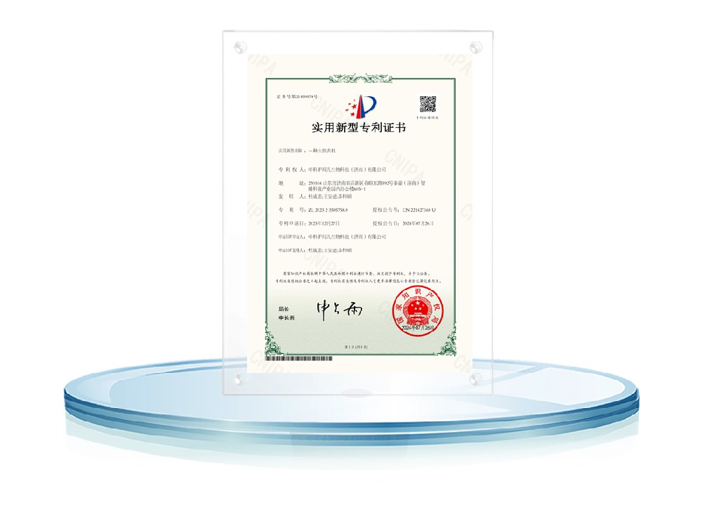 实用新型专利—一种大售卖机