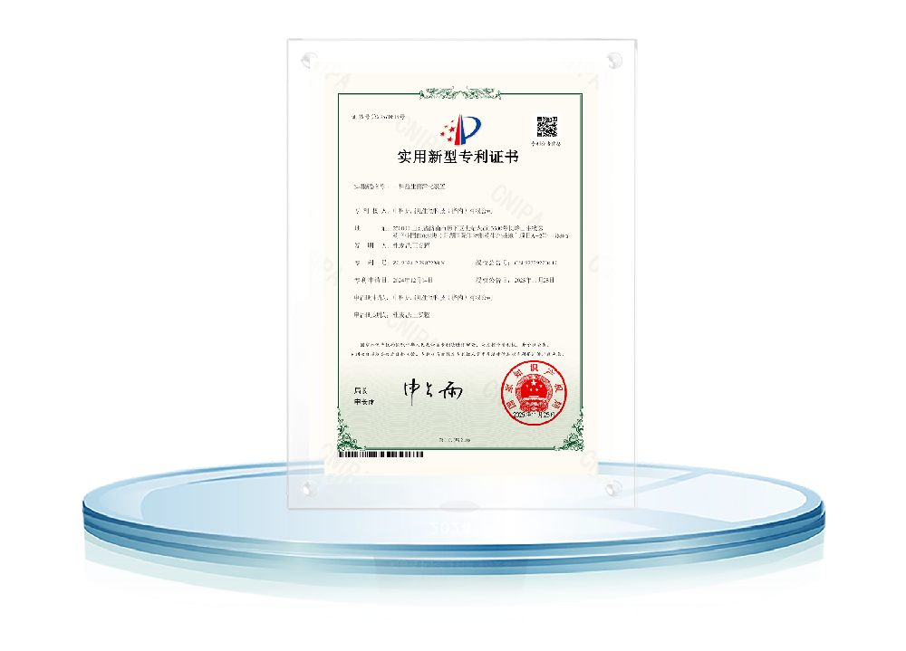 实用新型专利—一种益生菌活化装置