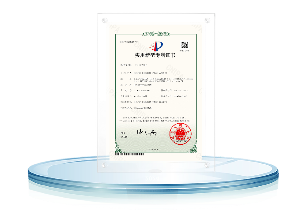 实用新型专利—一种小型售卖机