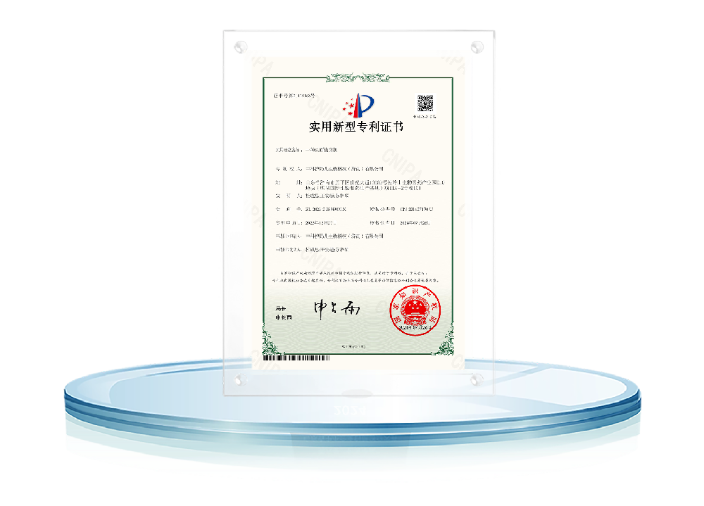 实用新型专利—一种桌面售卖机