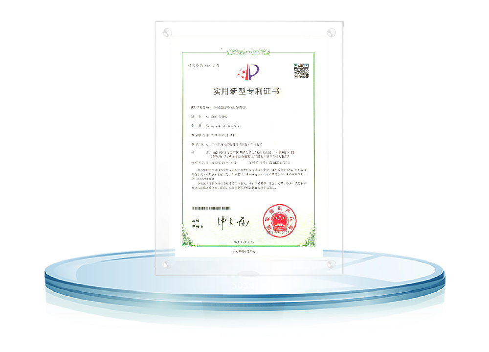 实用新型专利—一种稳定性高的桌面售货机