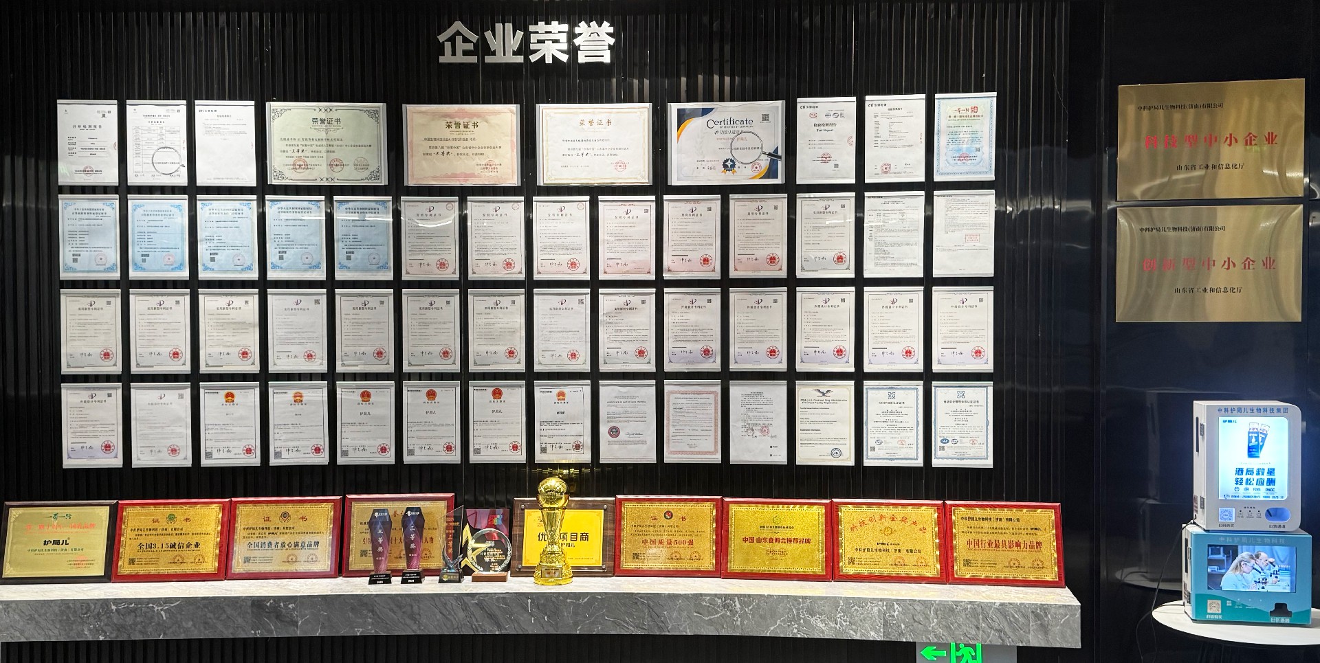 1775889503197138.jpg 微信图片_20251126165948_220_4(1)(2).jpg