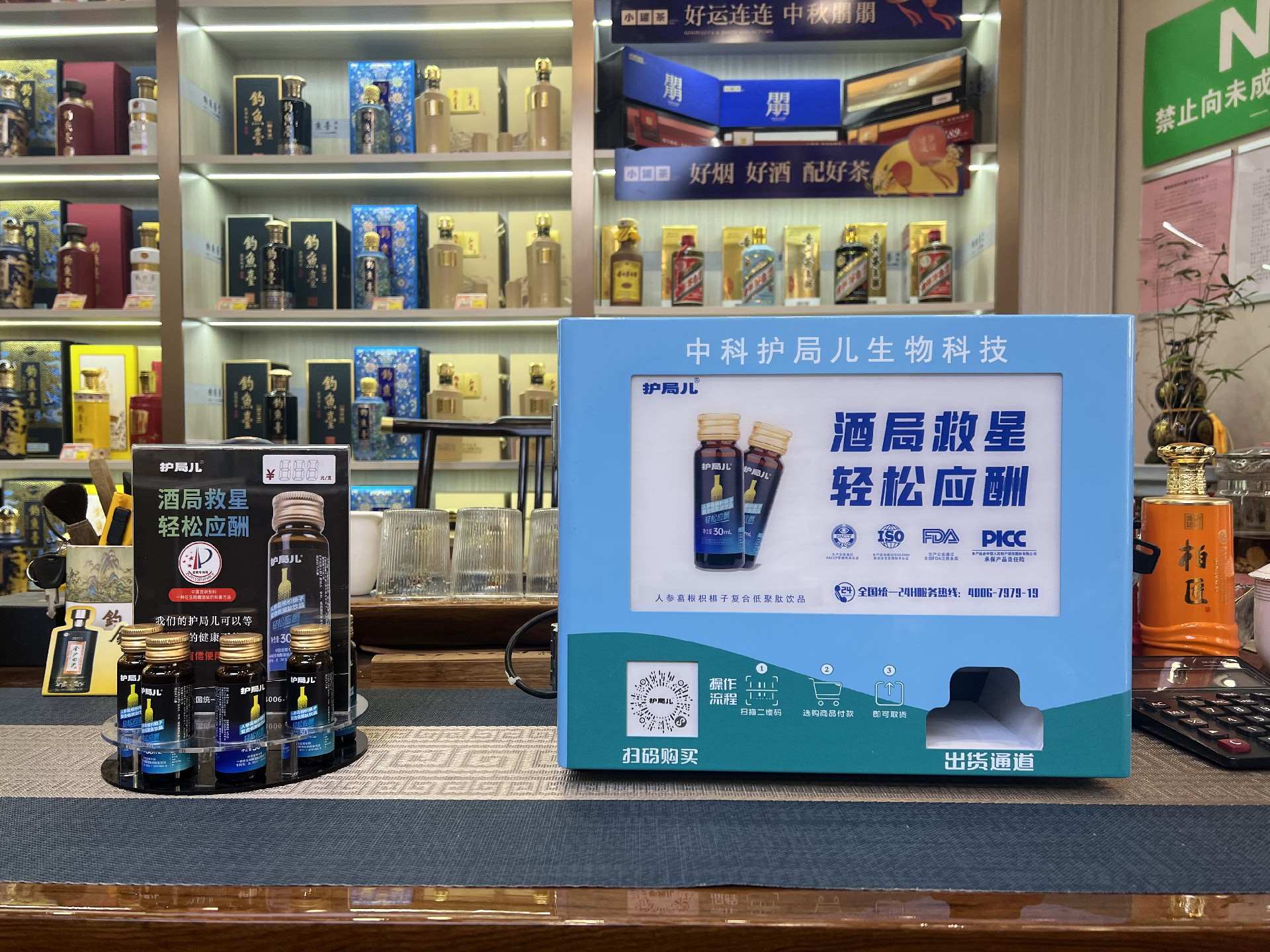 65af6d41-d358-46dc-85c9-2591ba2d6dff_副本.jpg